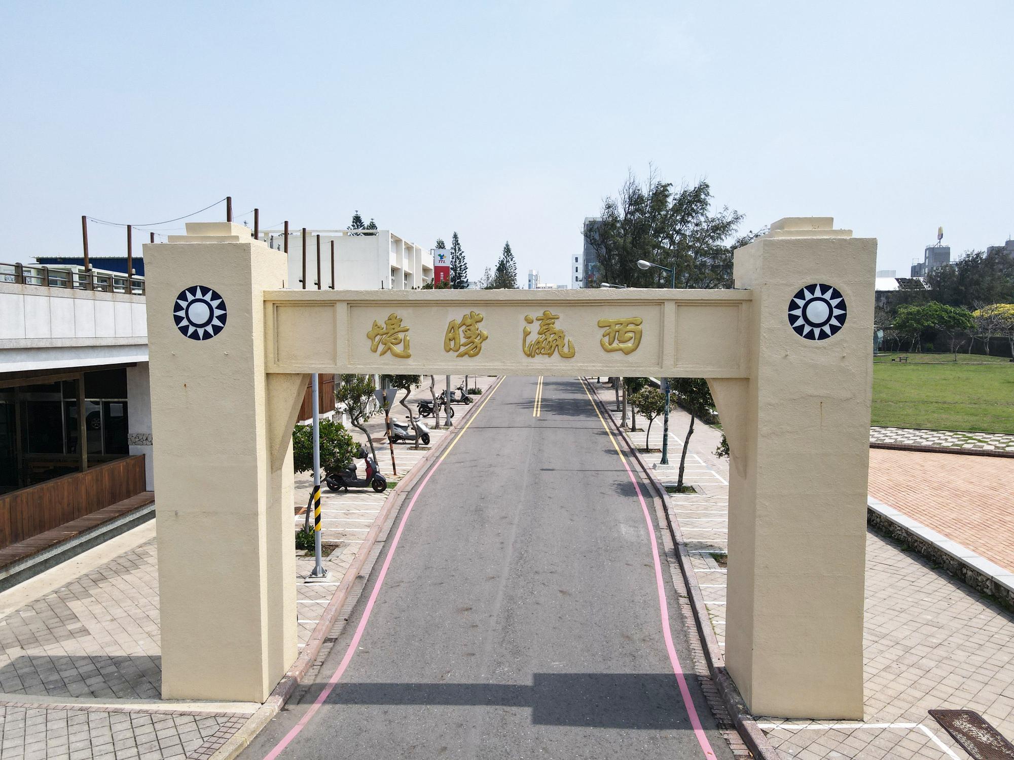 2022西瀛勝境牌樓記錄