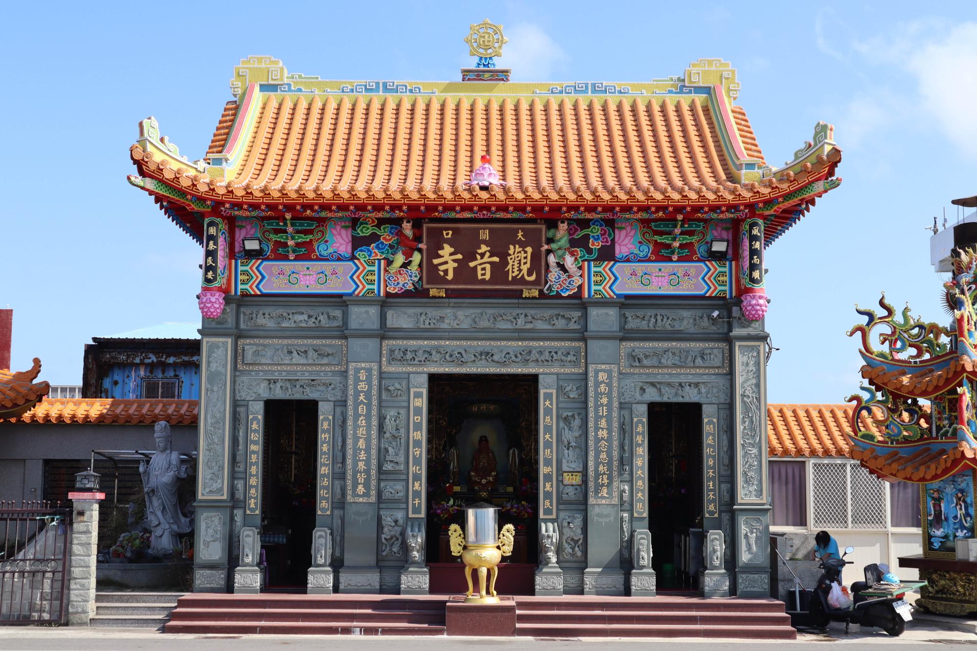 2023大關口觀音寺記錄