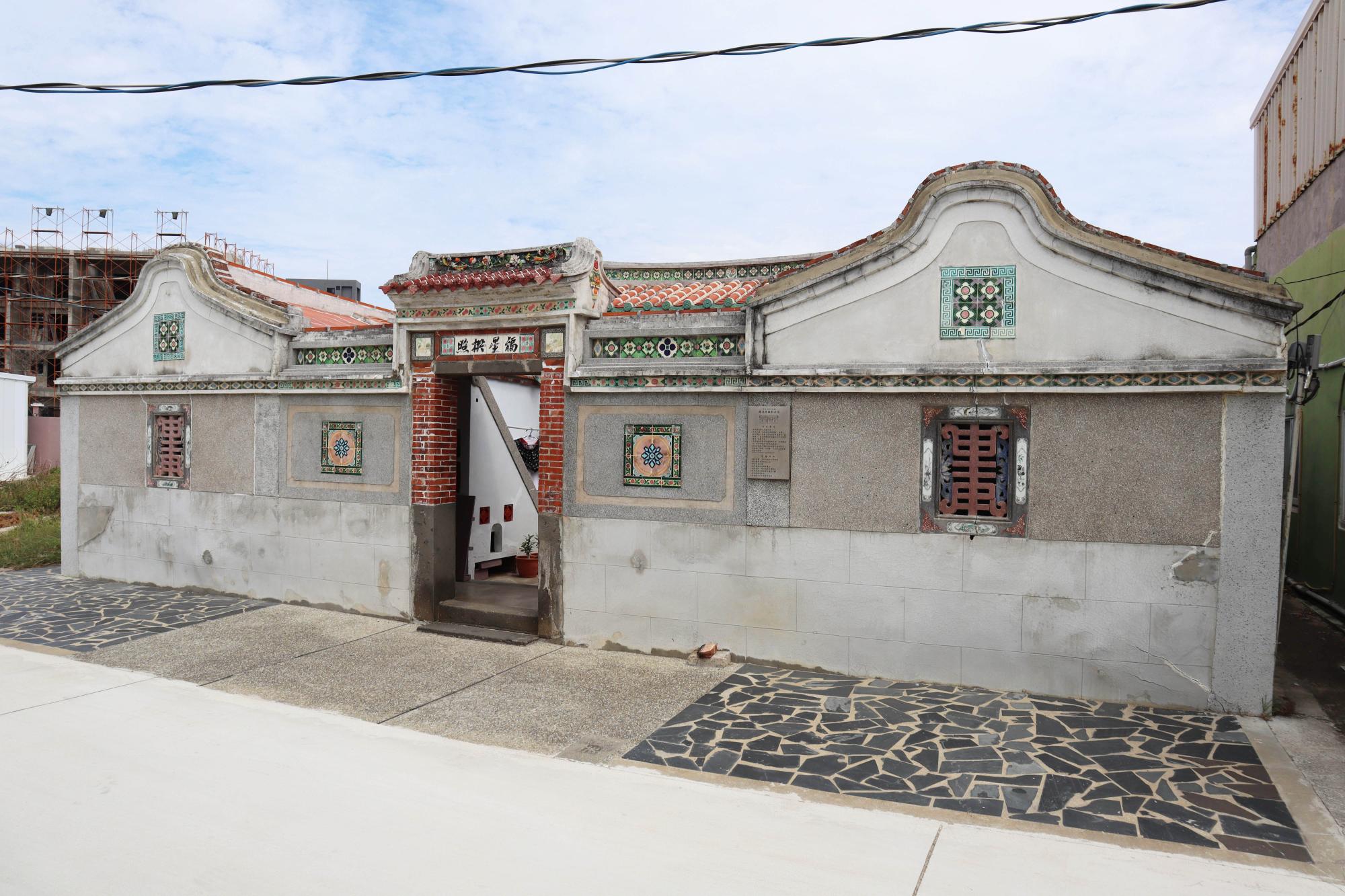 2018許祖取古宅記錄