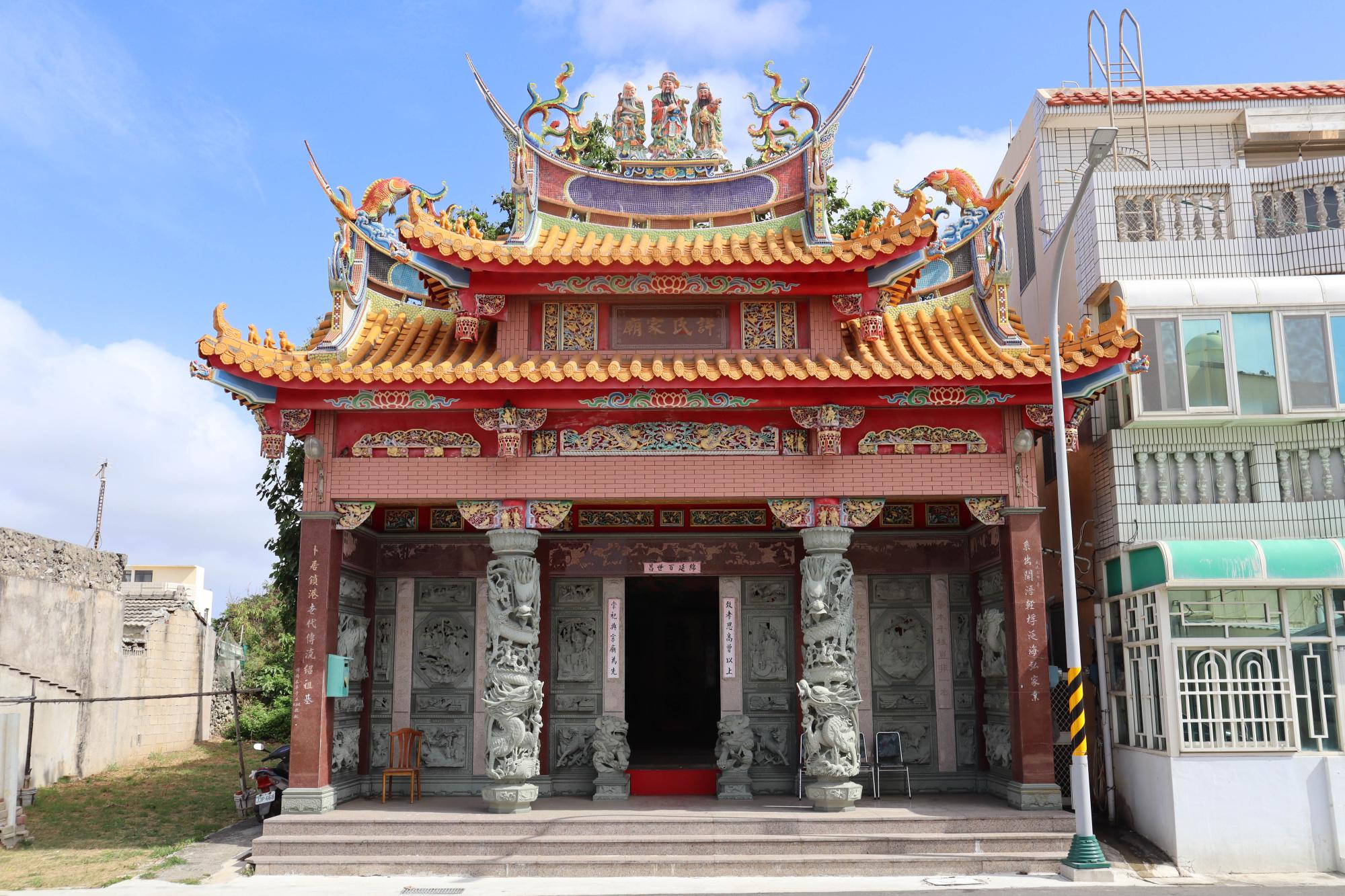 2023鎖港許姓家廟記錄