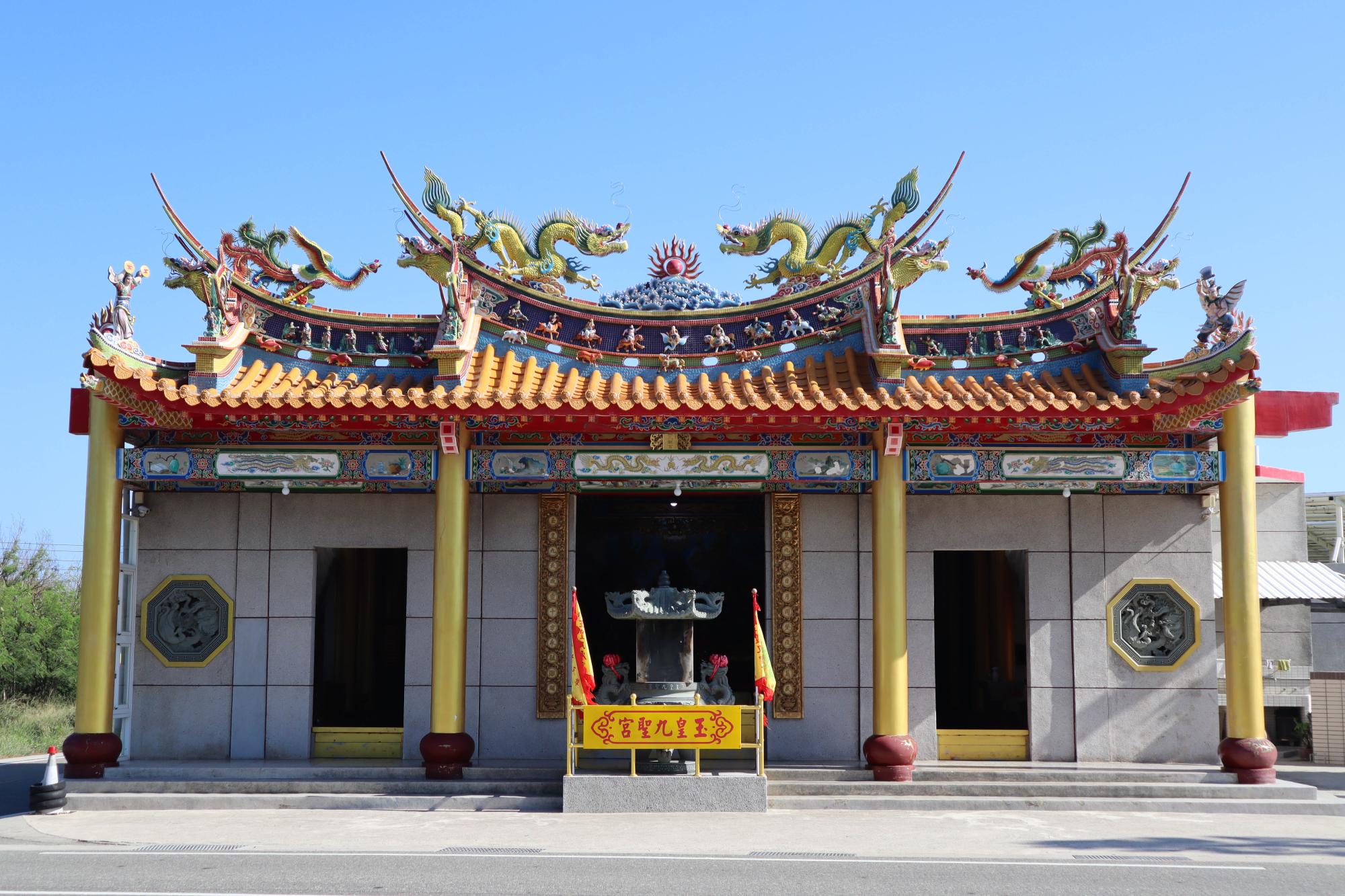 2023玉皇九聖宮記錄