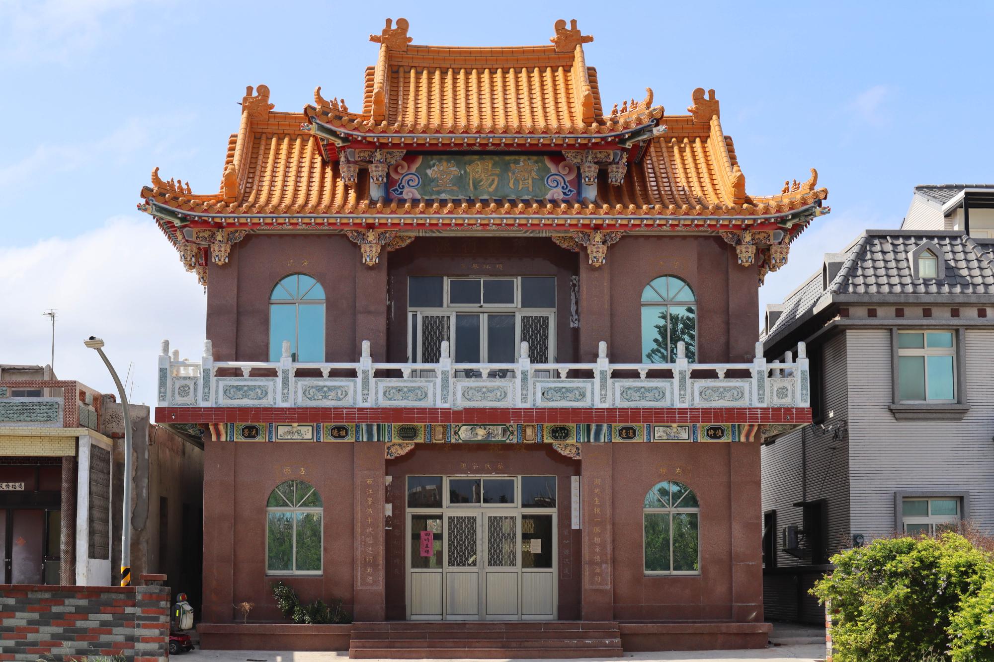 2023湖西蔡氏宗祠記錄