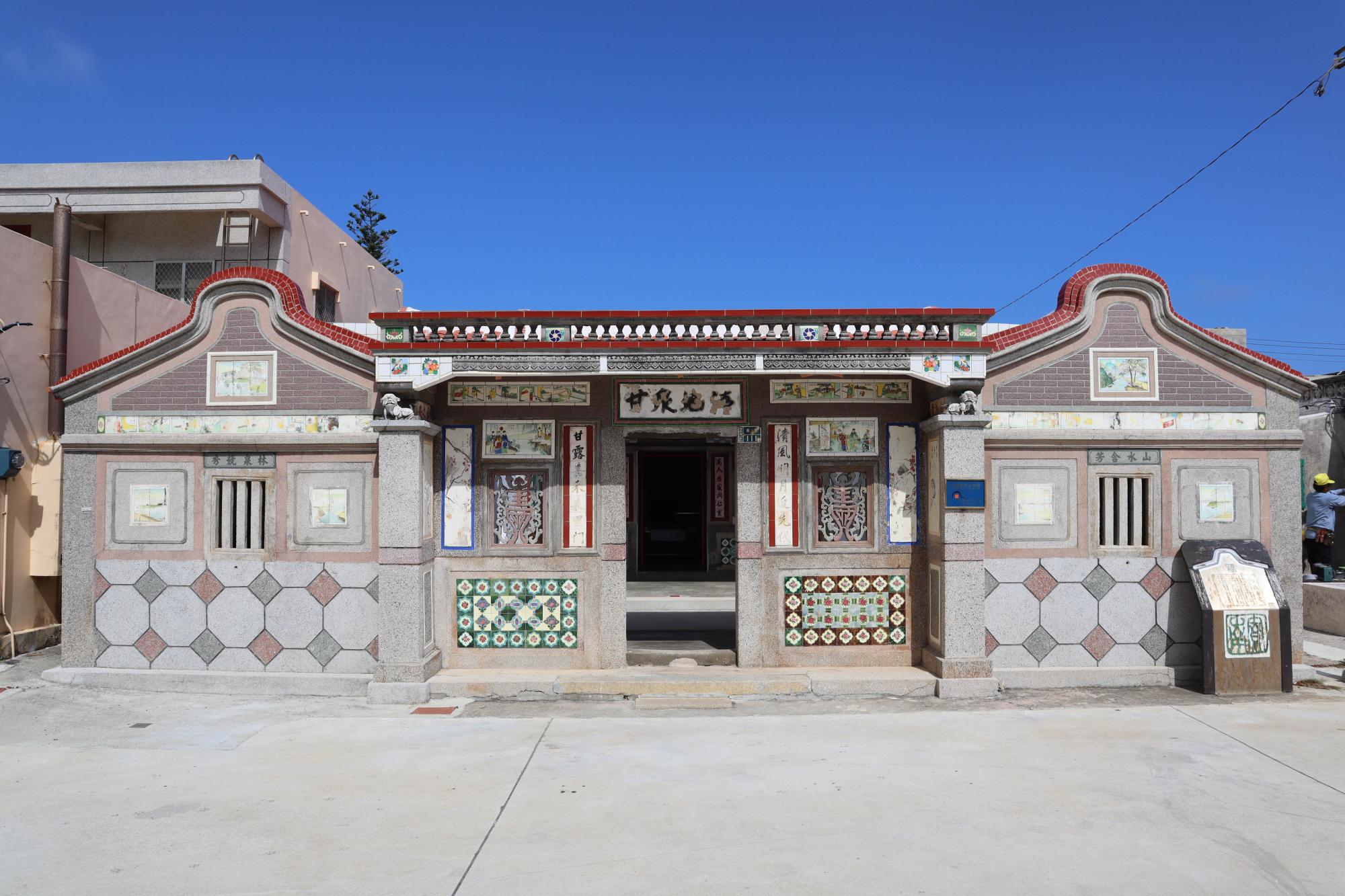 2023許返古宅記錄