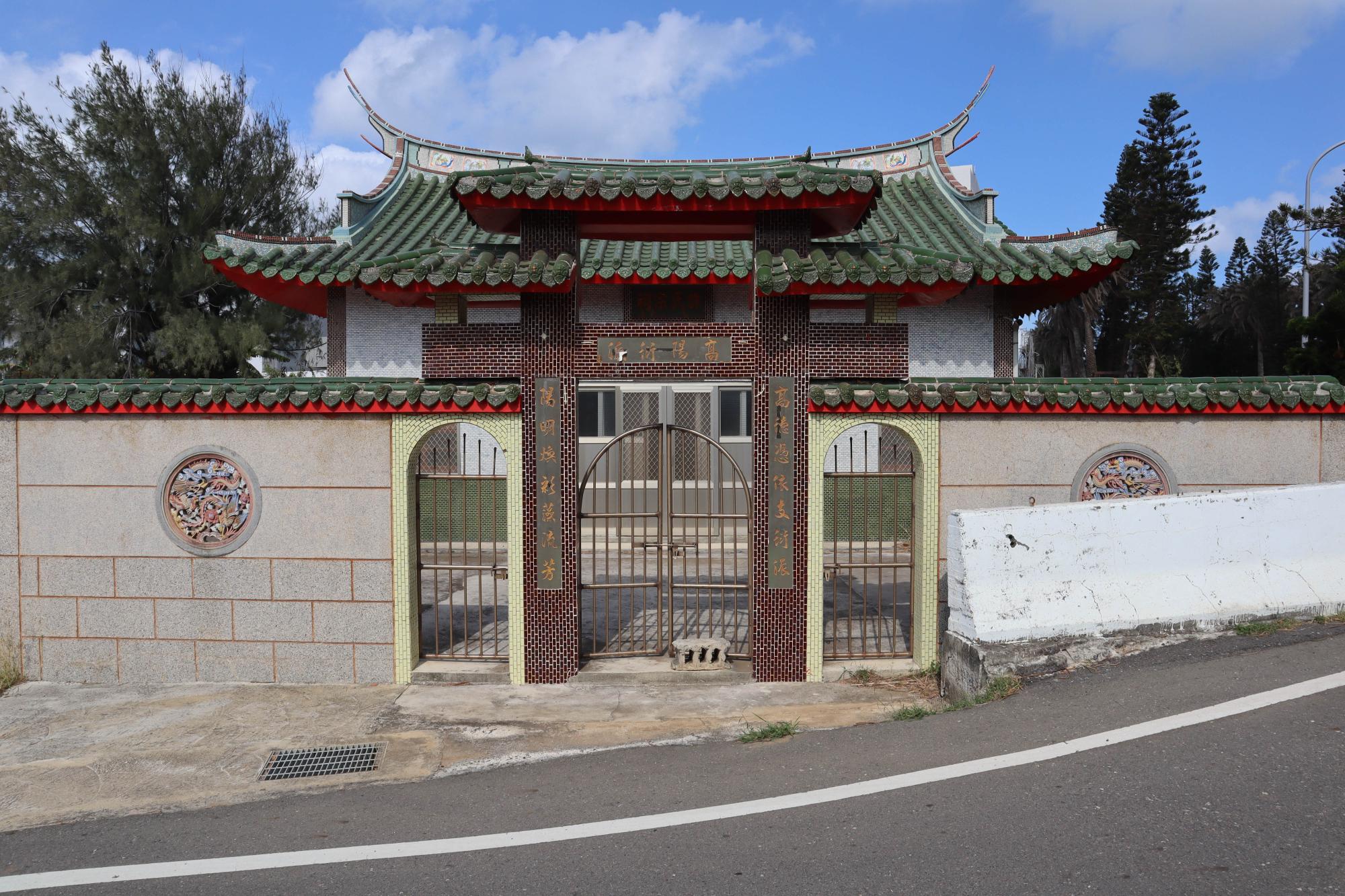 2023許家村許氏宗祠記錄