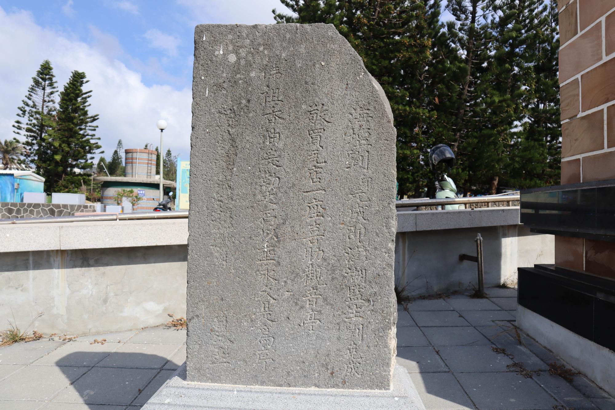 2023觀音亭香油碑記錄