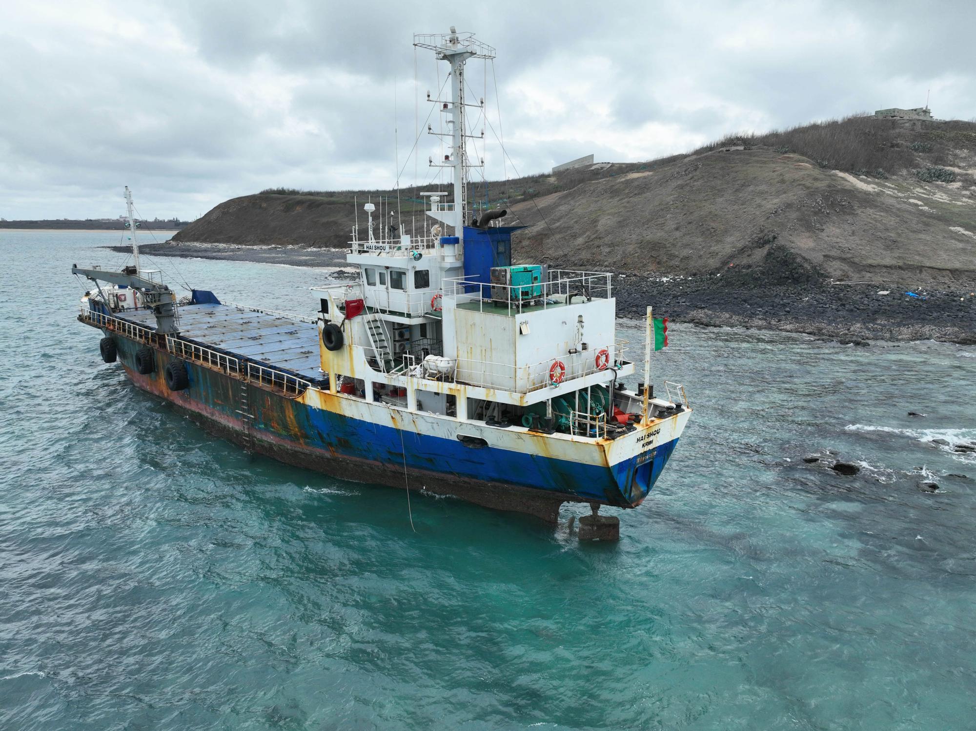 2023後寮村貨輪擱淺記錄