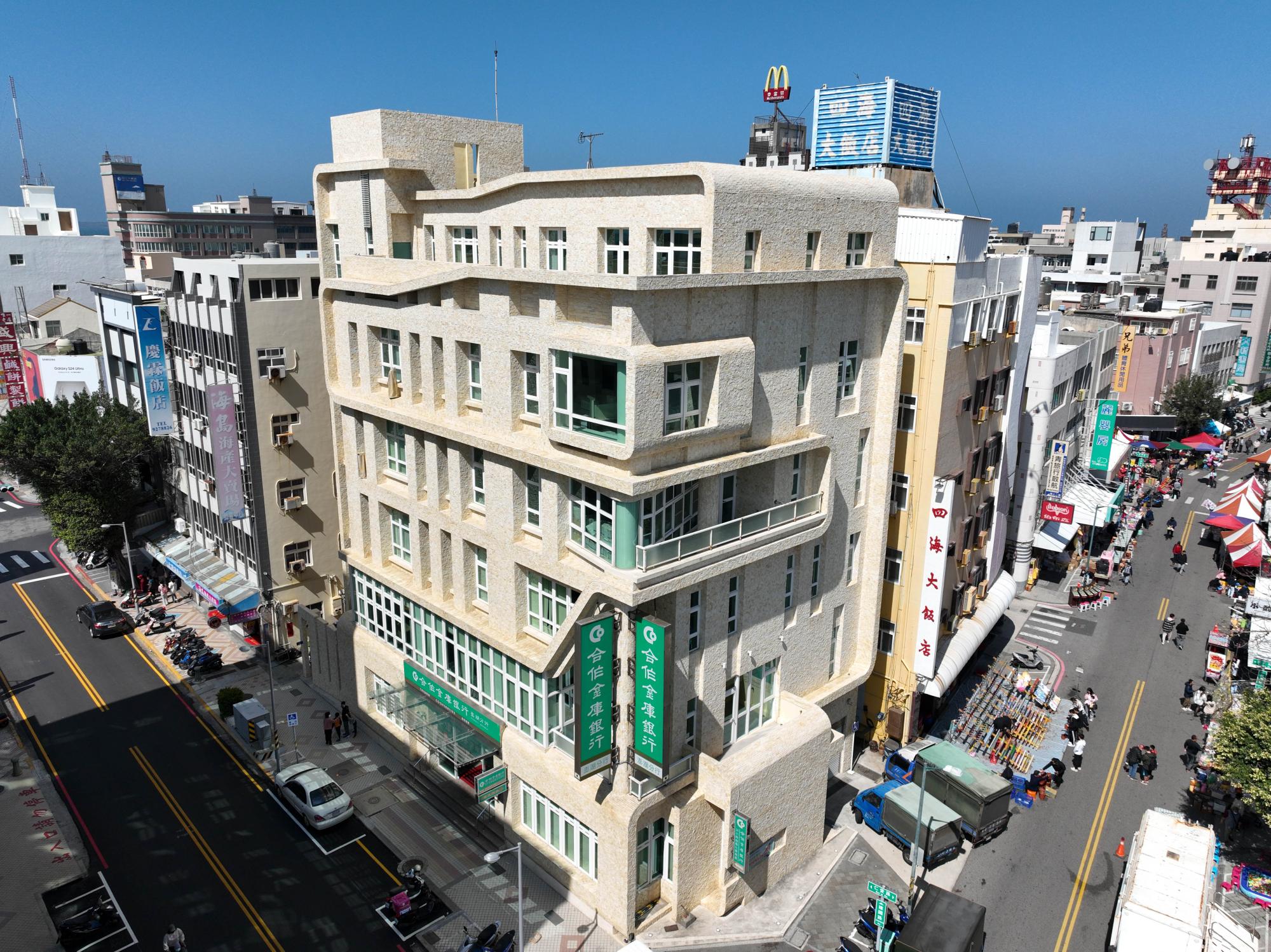 2024合作金庫記錄