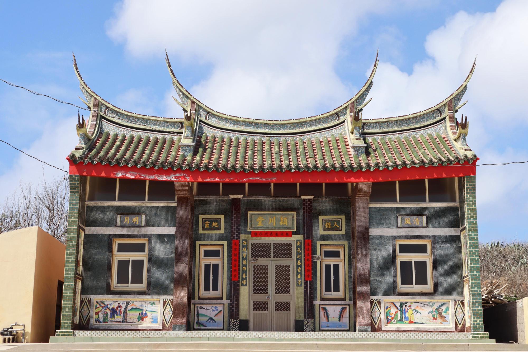 2024竹灣陳姓宗祠記錄