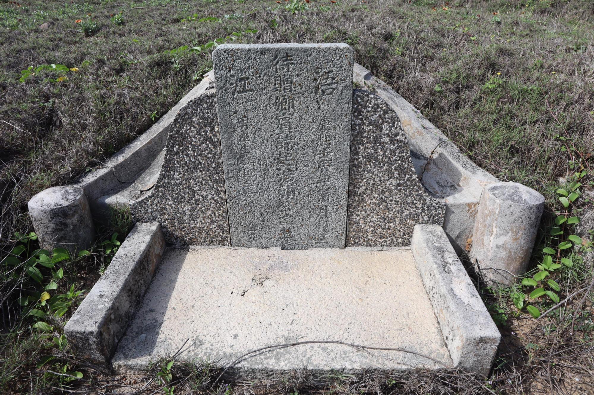 2024顏起浩墳墓記錄