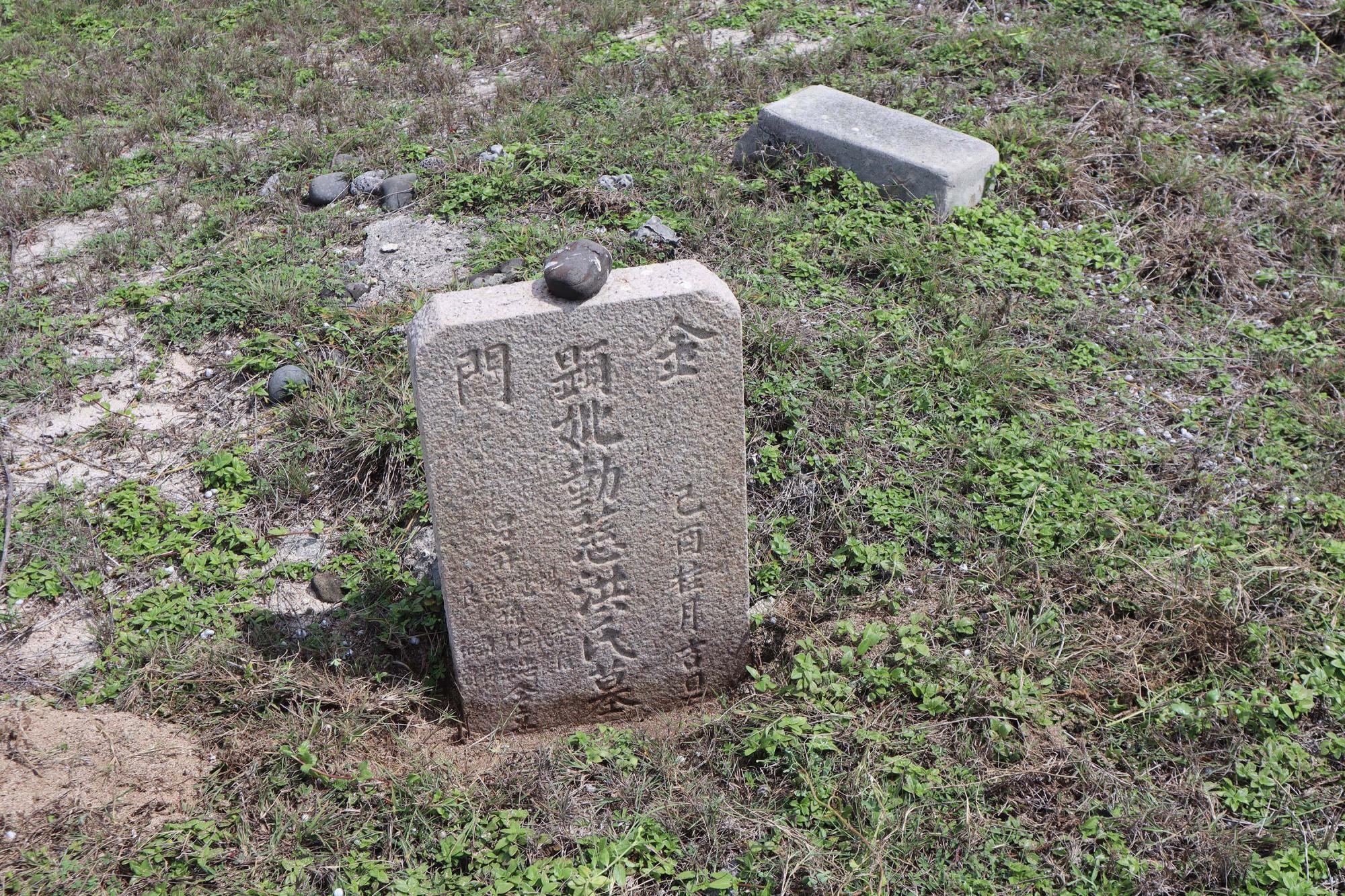 2024湖西鄉第二公墓記錄