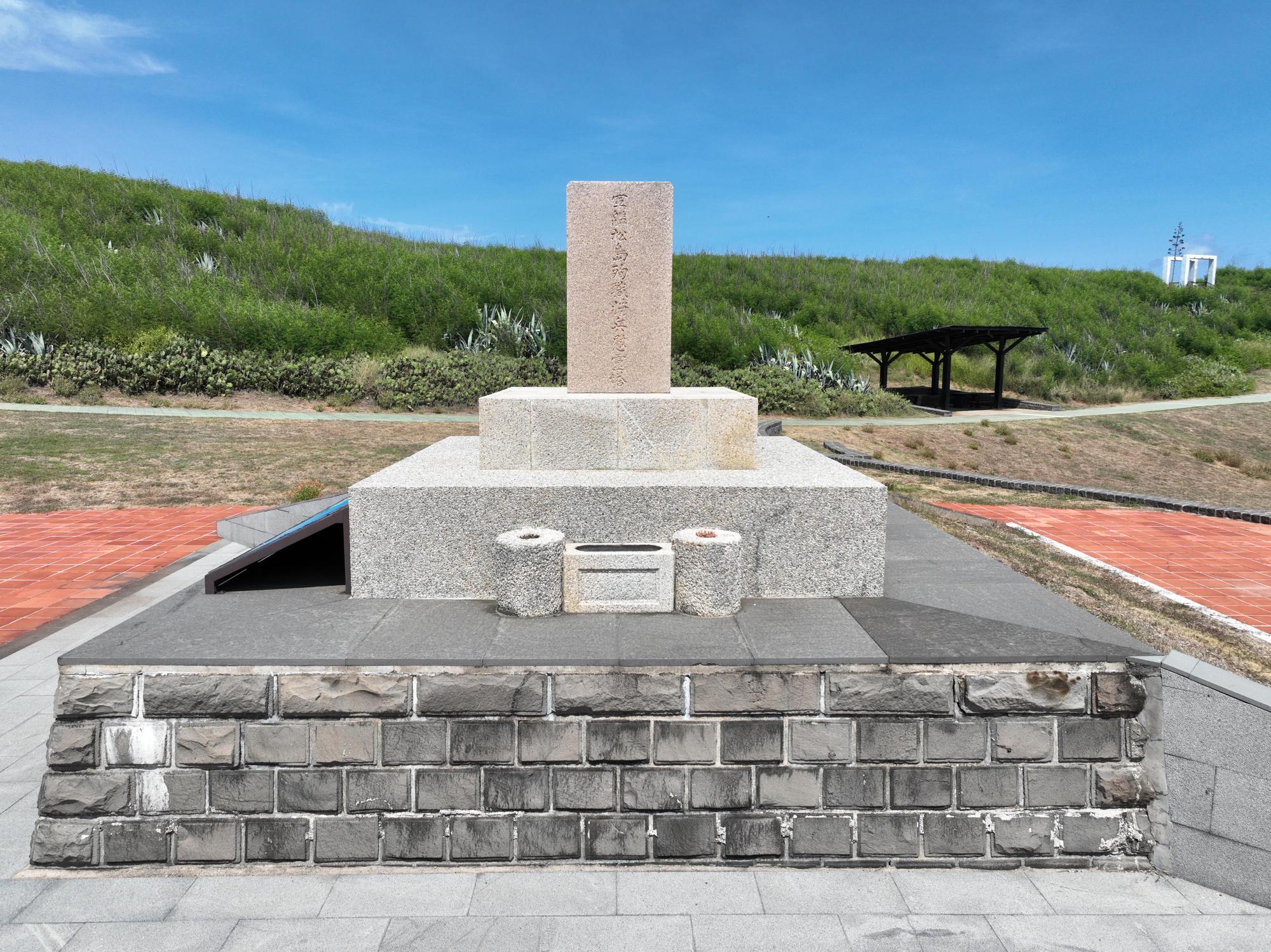 2024松島艦慰靈碑記錄