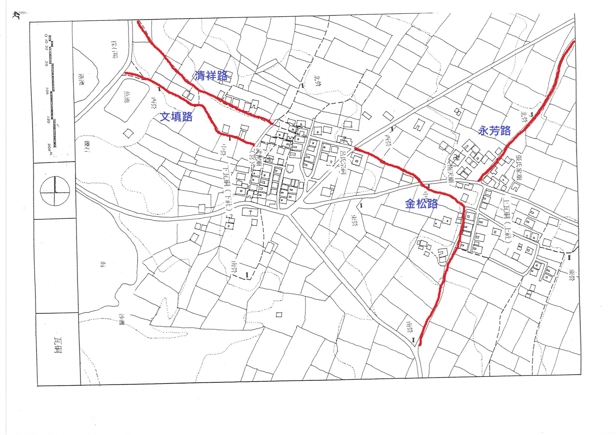 瓦硐村小地名社區道路