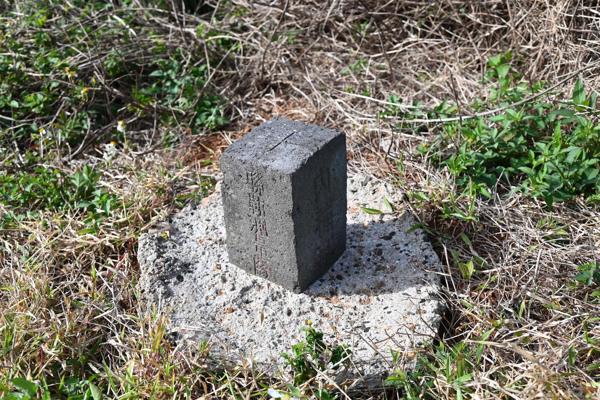 2024三等三角點記錄