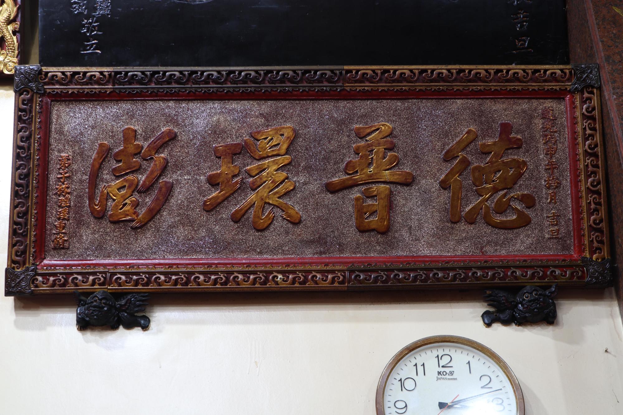 2025德普環澎匾記錄