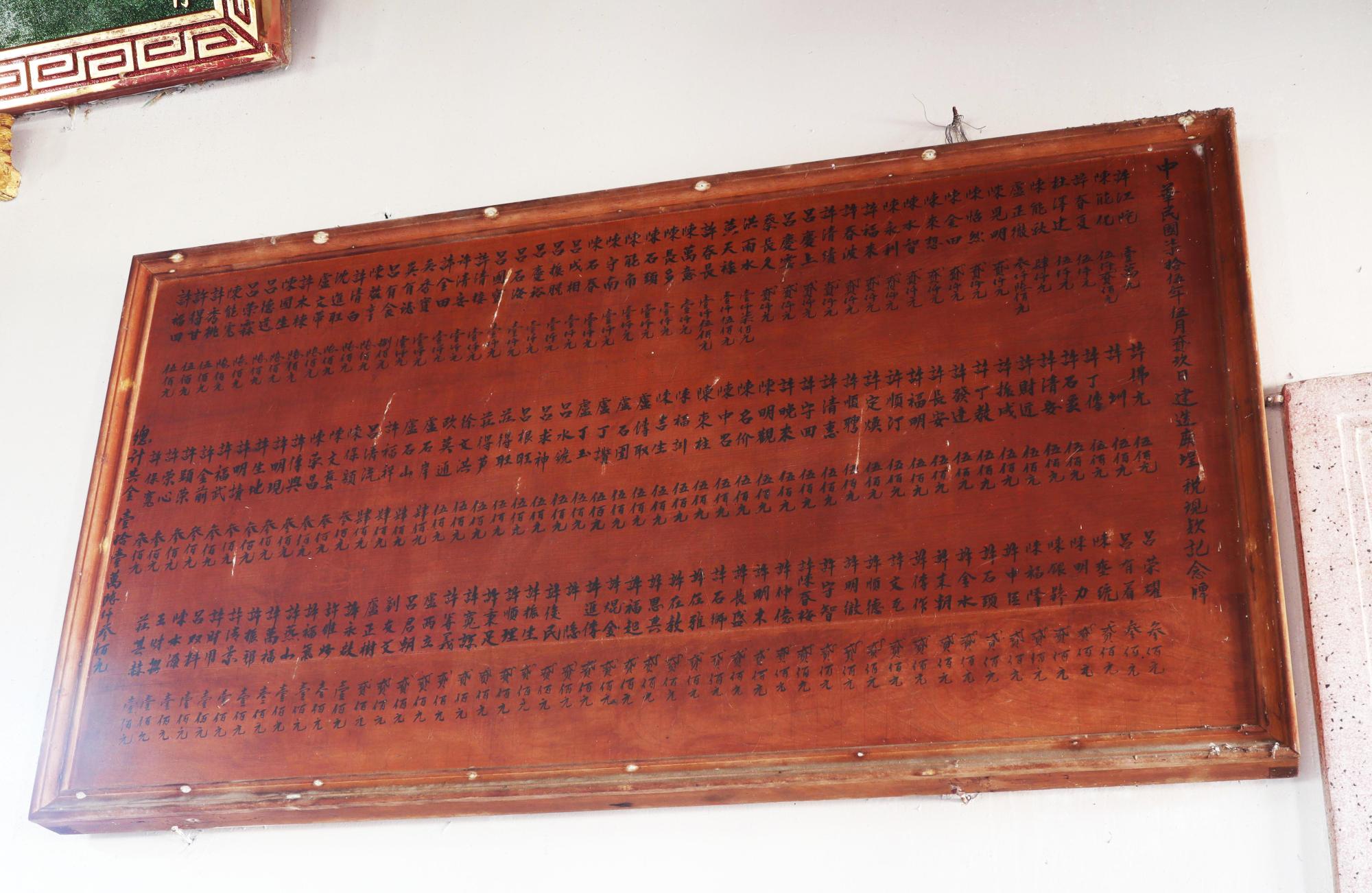 2025稅現款紀念牌記錄