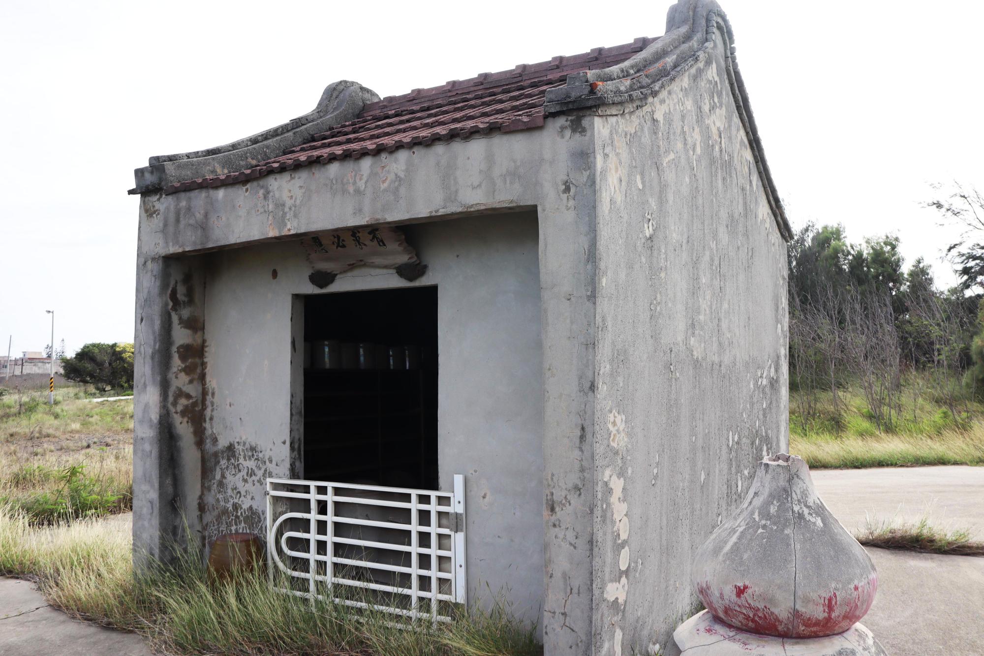 2025有應公廟記錄