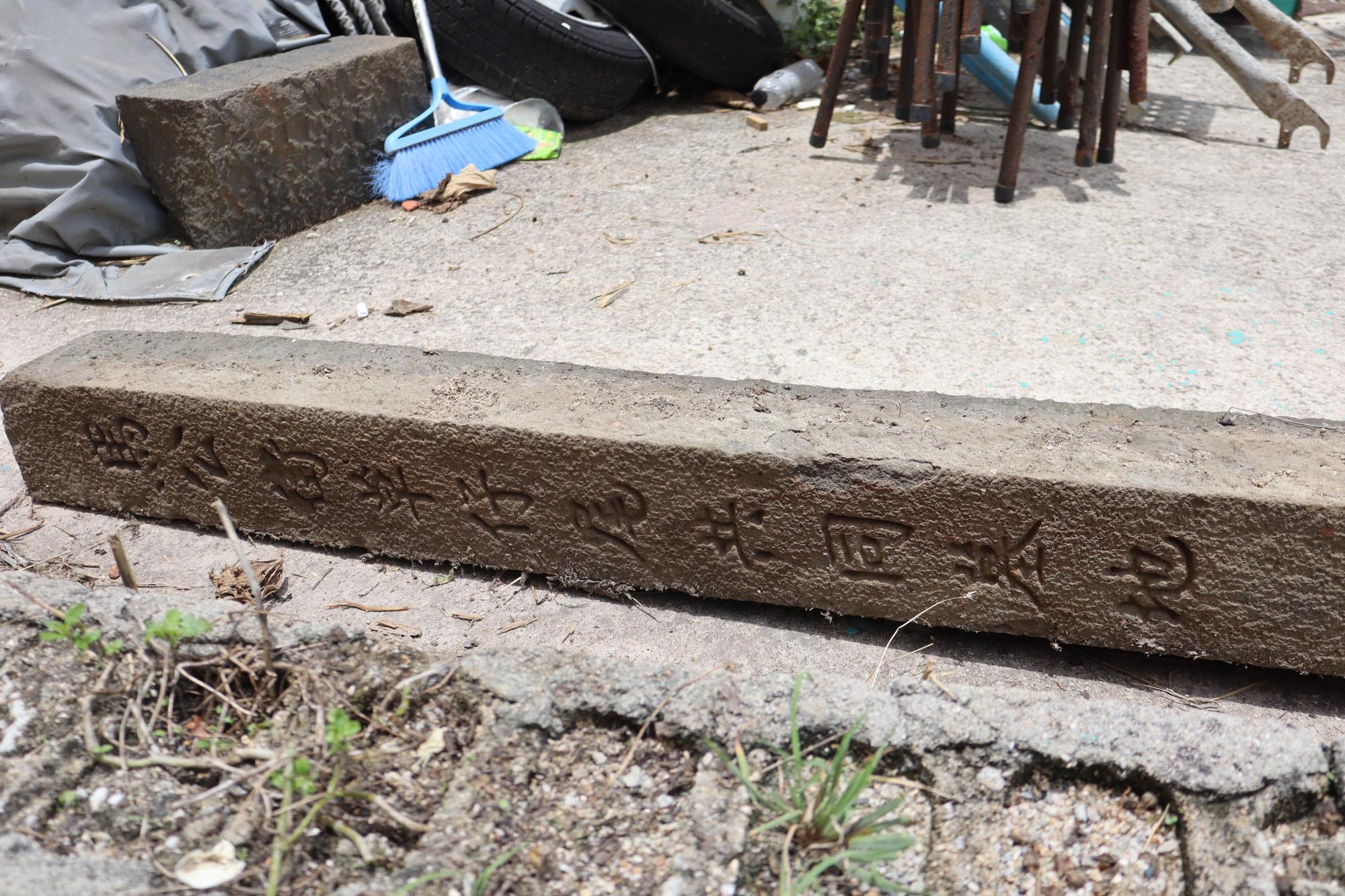 2025共同墓地碑記錄